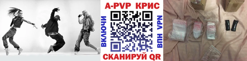 Alpha-PVP кристаллы  цена наркотик  Дудинка 