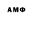 Метадон VHQ Hal Weilbrenner