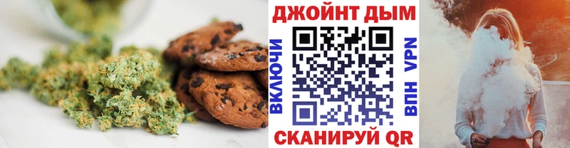 Печенье с ТГК конопля  Дудинка 