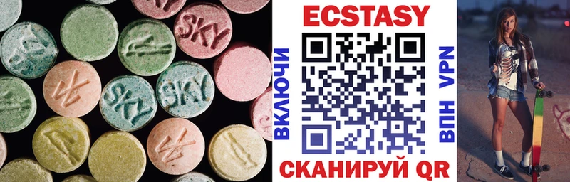 купить наркоту Дудинка Ecstasy VHQ