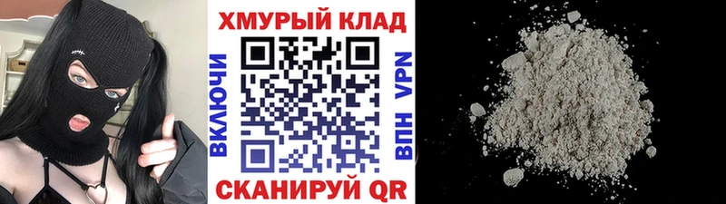 ГЕРОИН белый  Дудинка 