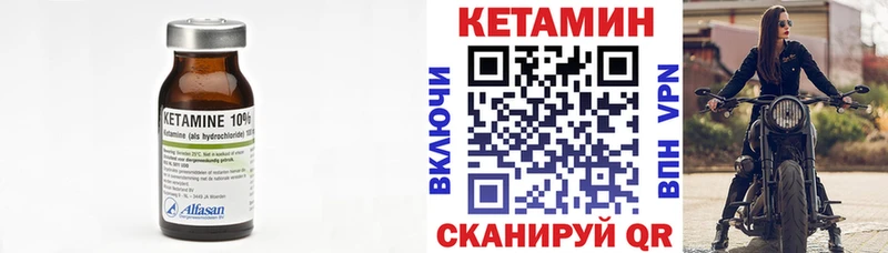где купить   это состав  Кетамин ketamine  Дудинка 