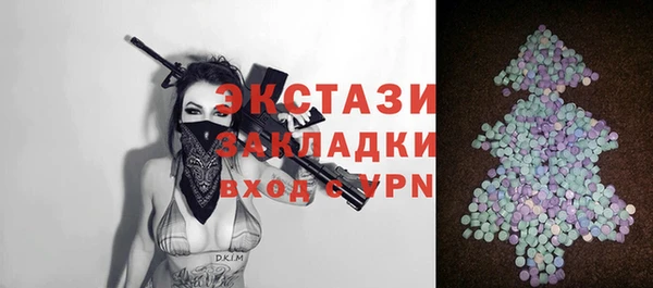 COCAINE Алексин