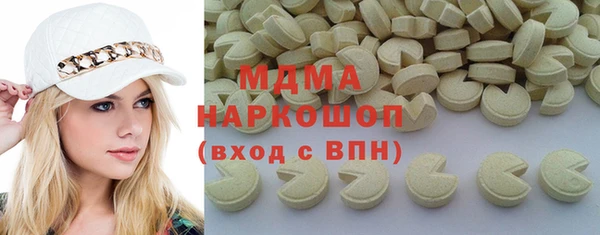 COCAINE Алексин