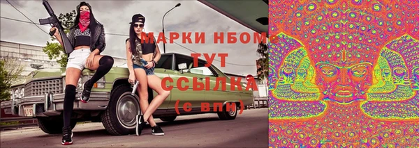 дистиллят марихуана Алзамай