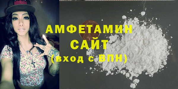 марки nbome Арсеньев