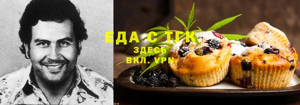 дистиллят марихуана Алзамай
