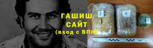 дистиллят марихуана Алзамай