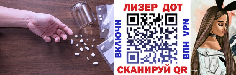 LSD-25 экстази кислота  Дудинка 