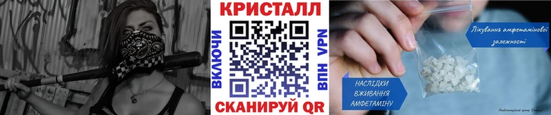 МЕТАМФЕТАМИН кристалл  Дудинка 